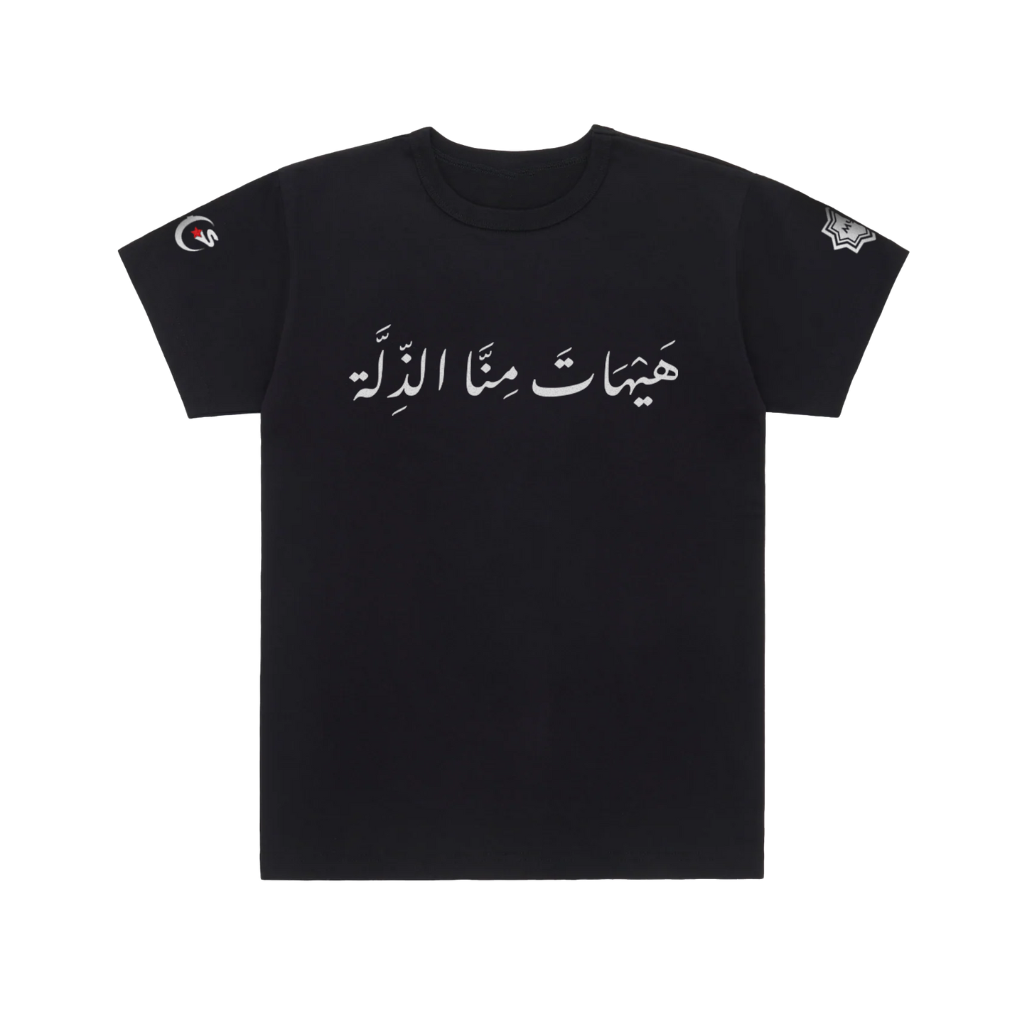 RESILIENCE TEE