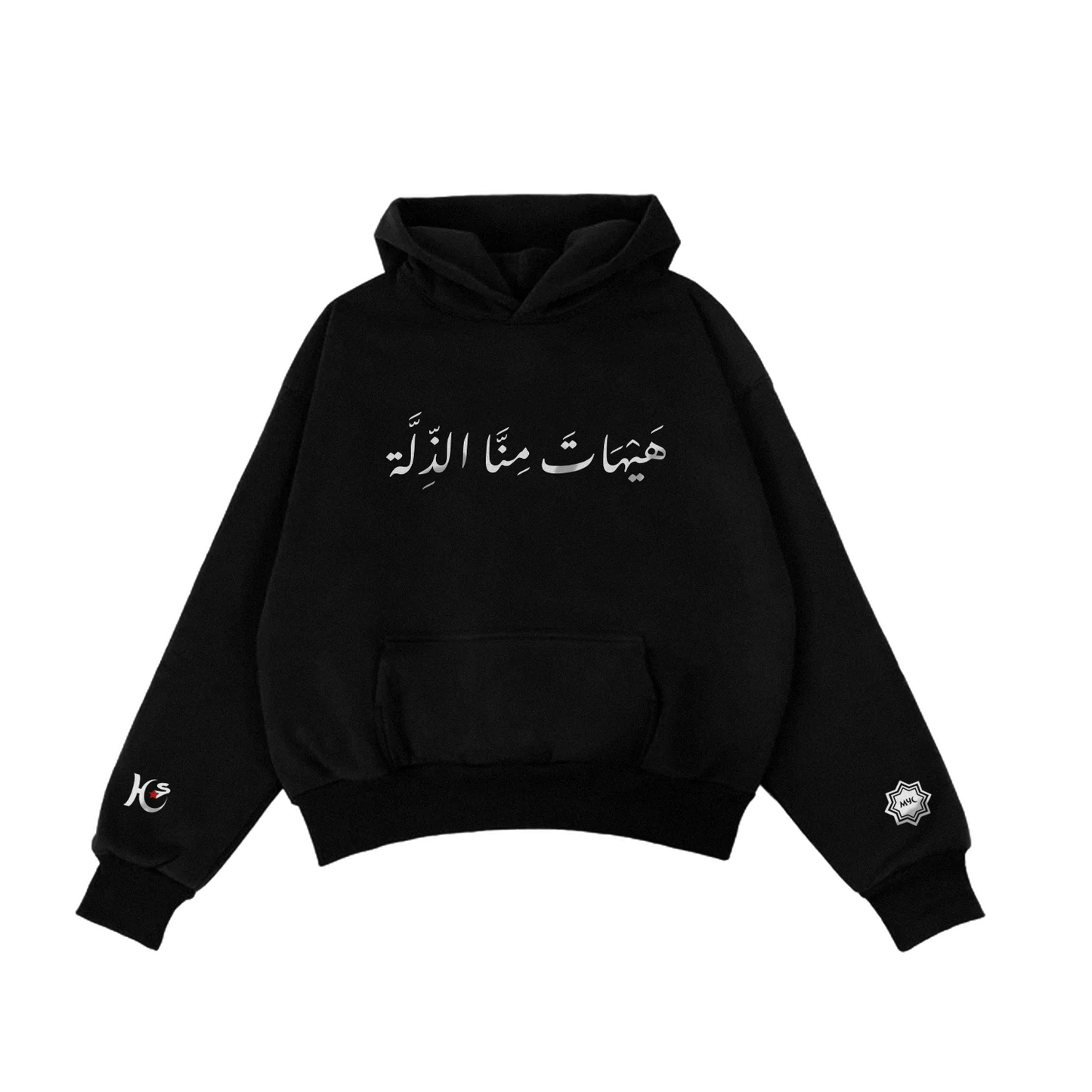 RESILIENCE HOODIE
