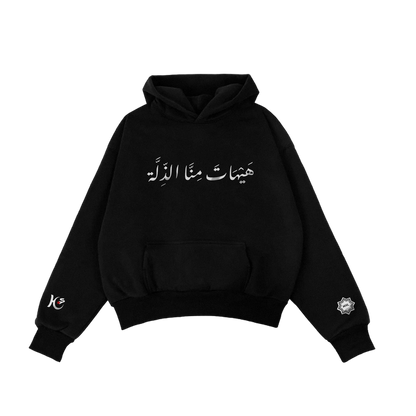 RESILIENCE HOODIE